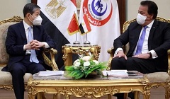 Egypt_Health_Ministry.jpg