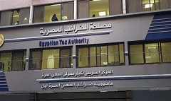 daraaeeb25.jpg