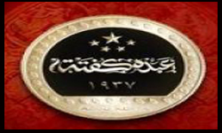 عبده كفتة
