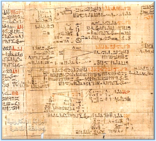 قدماء المصريين أول من استنبطوا قواعد الحساب
