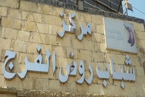 مركز شباب روض الفرج: عرض مشرف لفريق الملاكمة فى بطولة القاهرة