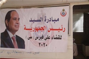 السيسي.jpg