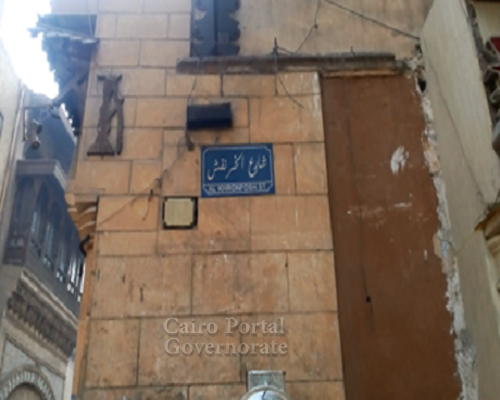 Khurunfush Street