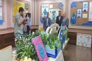إفتتاح معرض ترشيد استهلاك المياه لطلاب المدارس