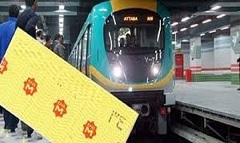 metro18.9.jpg
