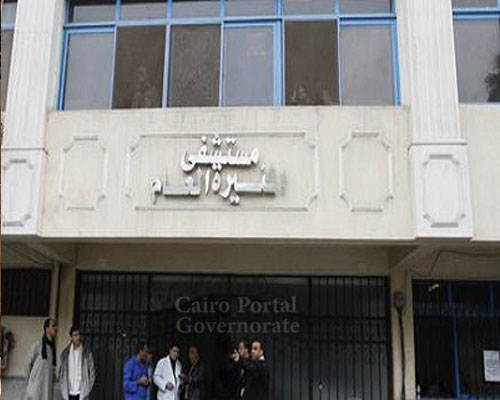 Ezz Al- Arab Street
