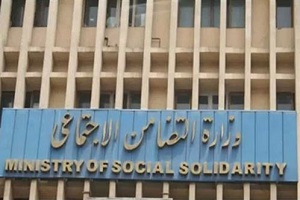 social soldarity ministry.jpg