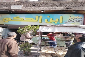 rafah.jpg