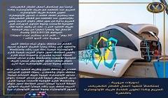 dakhliaaa29.jpg