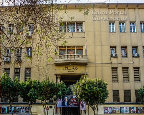 Ezz Al- Arab Street
