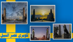 كوبري قصر النيل