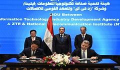 Egypt_China_MoU.jpg