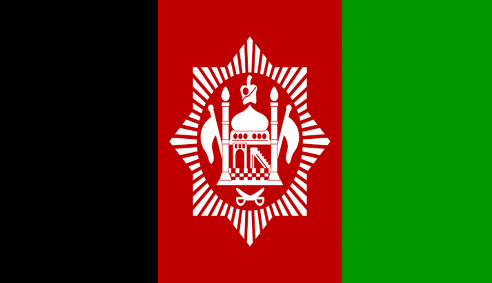 أفغانستان
