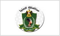 El_Minia_Governorate_2.jpg