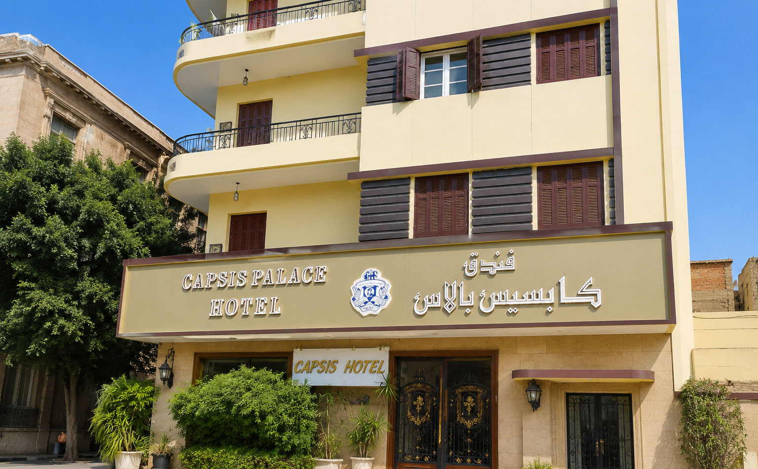 فندق كابسيس بالاس