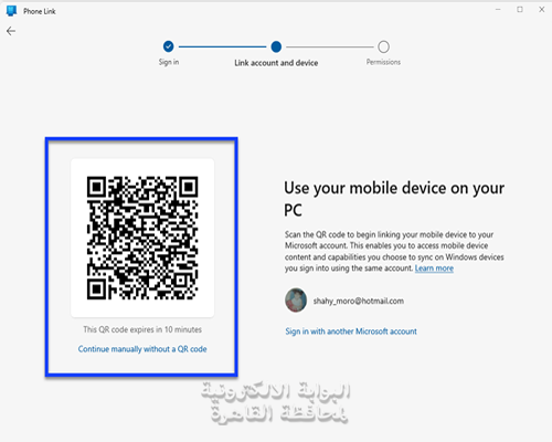 QR Scan