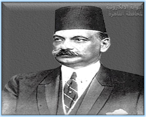 شارع عدلي يكن باشا