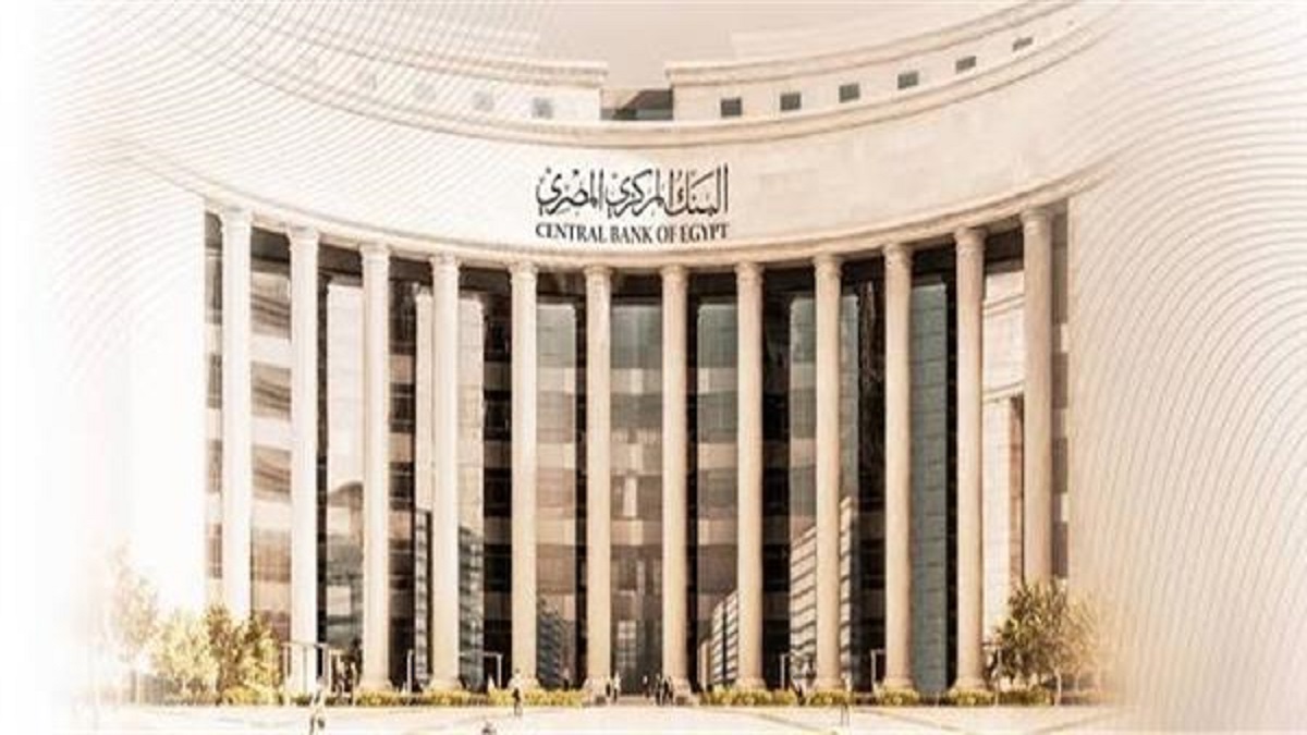 البنوك تتيح فتح الحسابات بدون حد أدنى وإصدار البطاقات الائتمانية مجانًا