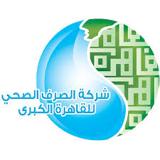 شركة الصرف الصحي بالقاهرة الكبرى