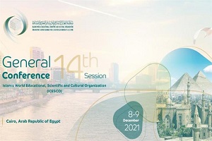 Egypt_host_14_conference_of_ICESCO.jpg