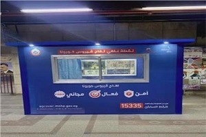 metroooo14.jpg