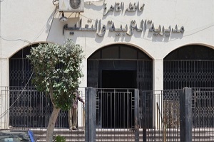 تعليم القاهرة تعلن عودة مبادرة "اصنع.. انتج احتياجاتك بنفسك"