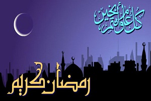 دار الإفتاء تنظم حفلًا رسميًا وشعبيًا غدًا لإستطلاع هلال شهر رمضان