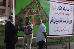 Cairo Governor inspects Roxy Park development work