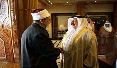 Bahrain_King_Azhar_Imam.jpg
