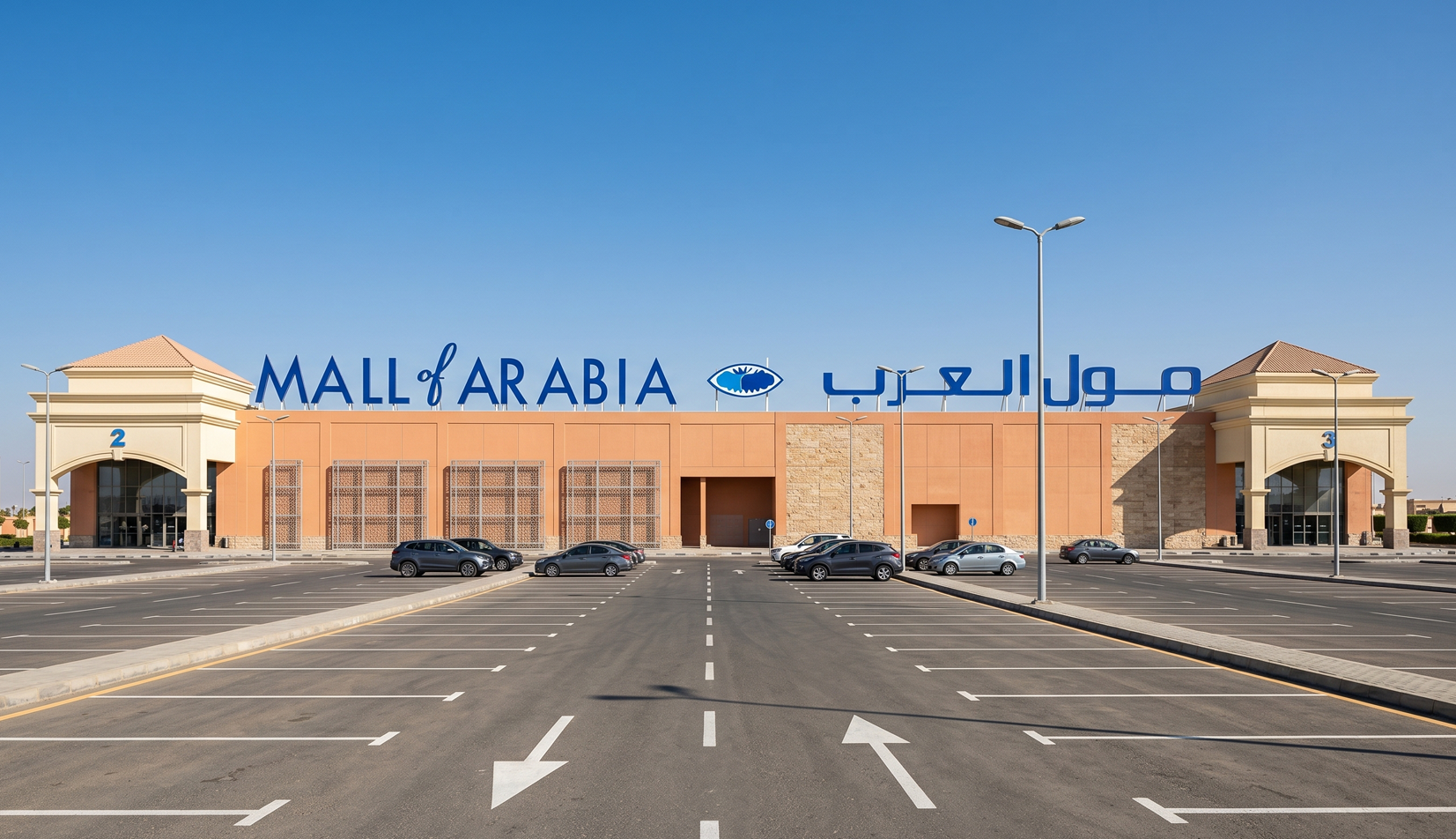 مول العرب