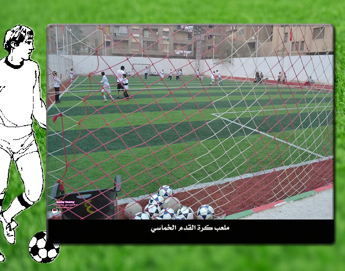hazbt_elnakal3.jpg - Image 4