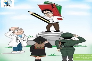 تحية من مدير تعليم القاهرة للمعلم في عيده