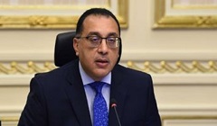Government_Egypt.jpg