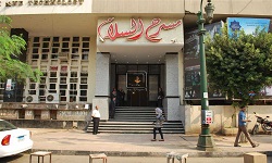 Al Salam Theater