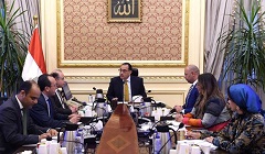 Egypt_prime_minister_financil_services.jpg