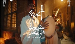 وزارة السياحة تُطلق حملة للترويج للمقصد السياحي المصري خلال رمضان
