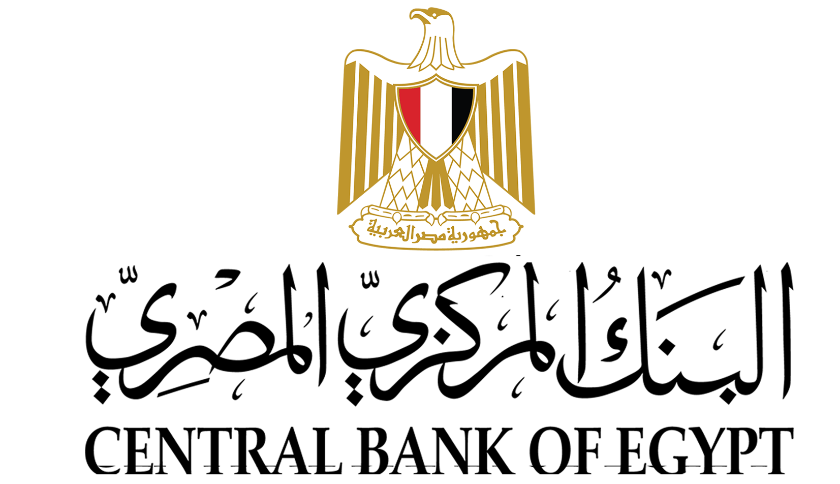 البنك المركزي المصري