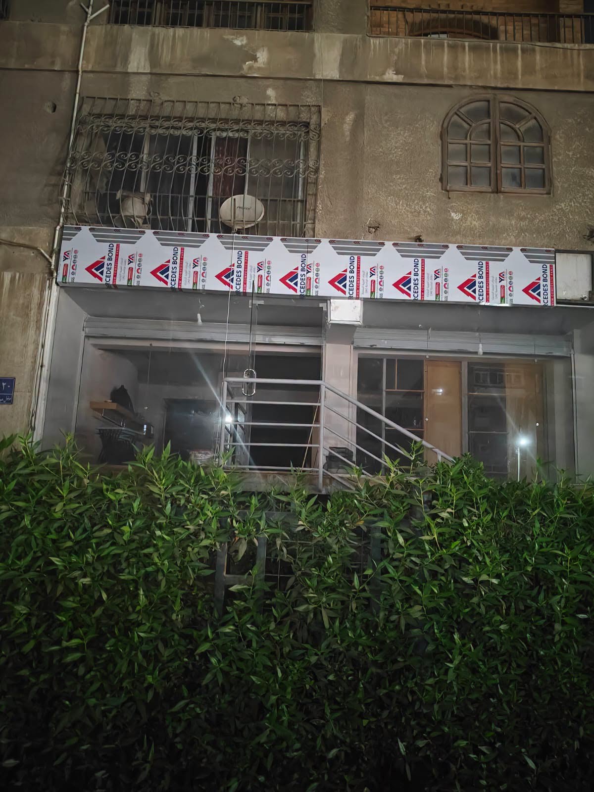 طلاء البلدورات بمحيط مسجد السيدة زينب