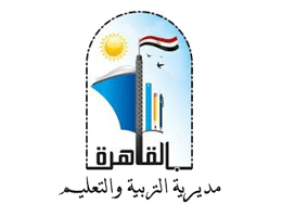 مديرية-التربية-والتعليم.png (1)