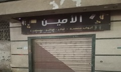 za maha.jpg