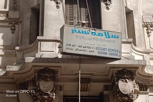 Abdeen2.jpg