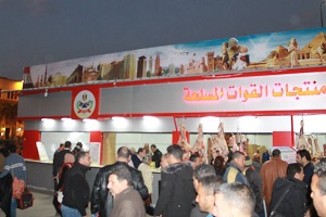 الازبكية++.jpg