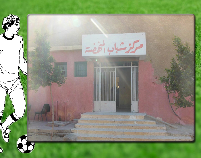 elnahda1.jpg - Image 2