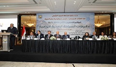 محافظ القاهرة يشارك في المؤتمر التحضيري الثاني لتطبيقات السياحة الصحية