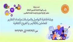 sakafa20.9.jpg