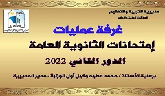 mtaaleem21.jpg (1)