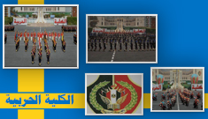 الكلية الحربية