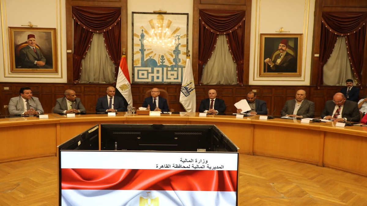 محافظ القاهرة: الحوكمة والتحصيل الذكي ركيزتان لتحقيق الانضباط المالي
