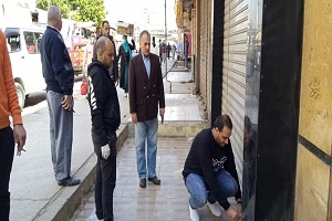 azbakya mare.jpg