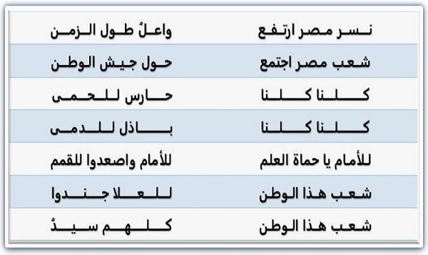 25-Elnashed_02.JPG